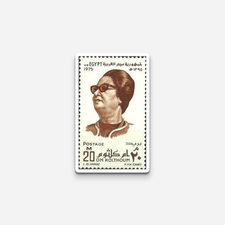 Iconic Om Khalthom Sticker