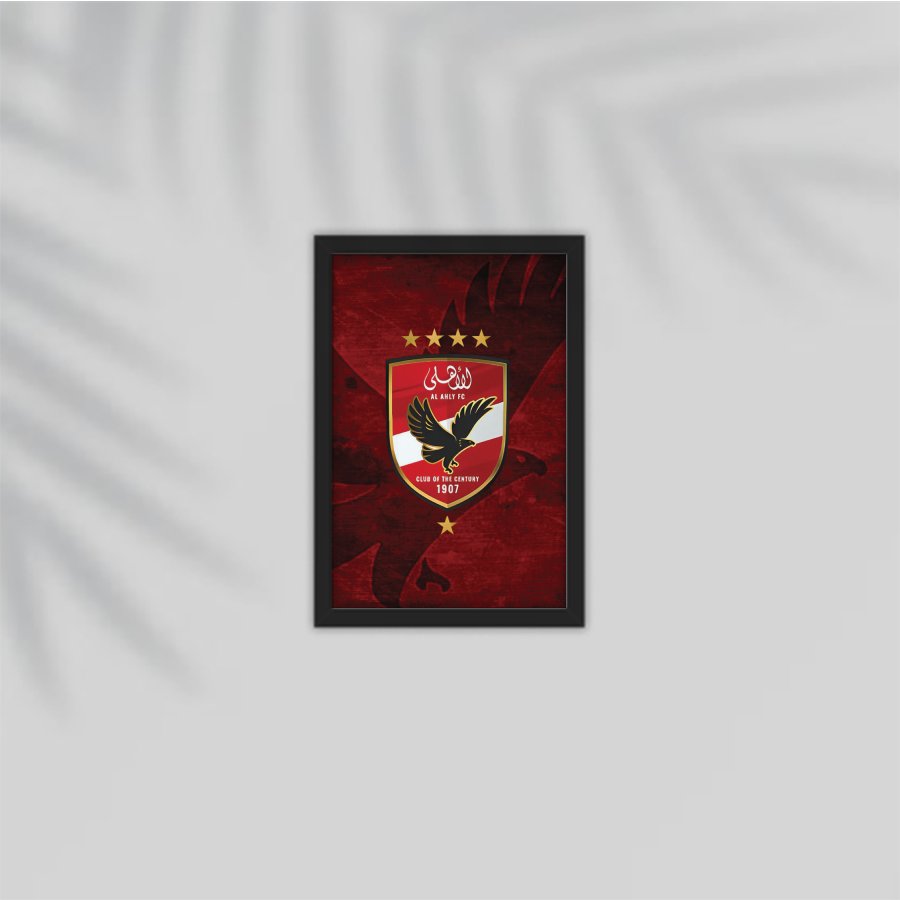 Al Ahly Frame