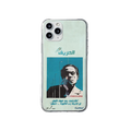 El Hareef Iconic Mobile Case